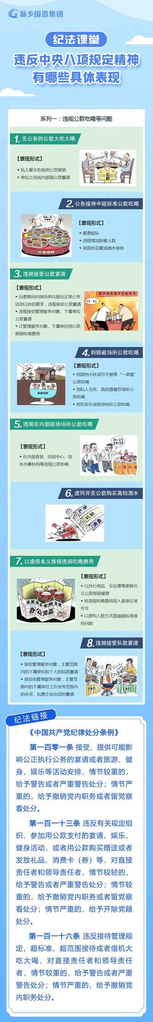 法律规范的表现形式有哪些？