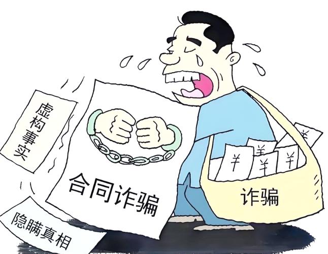 合同诈骗特别巨大，如何界定与惩处？