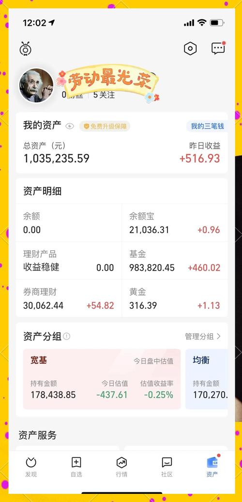 股权管理费如何合理确定与收取？