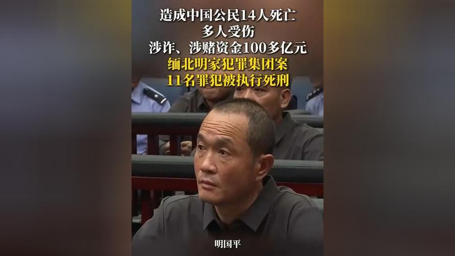 三仁集团金融诈骗案如何发生？