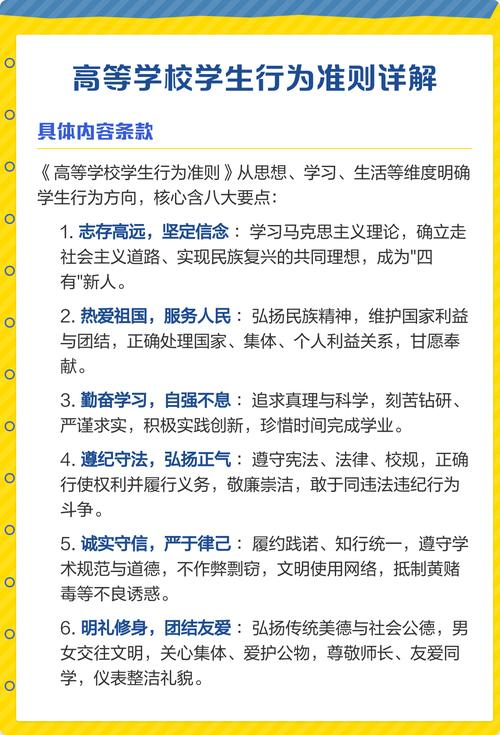 道德与法律原则,孰为根本?孰更优先?