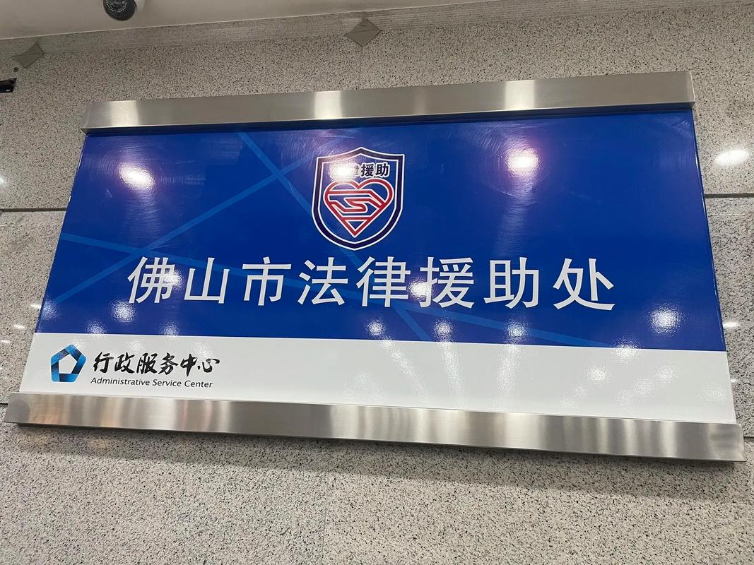 秦皇岛法律援助热线能提供哪些具体帮助?