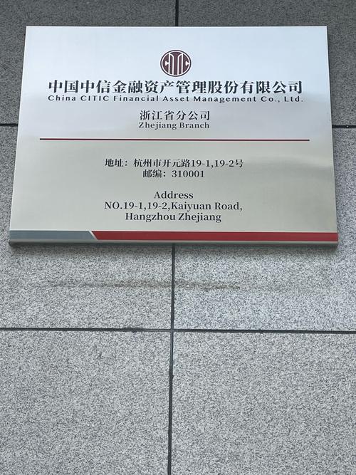 金昌投资担保有限公司可靠吗?