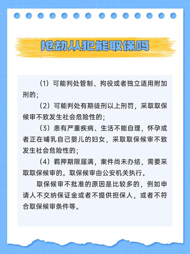 集资诈骗罪最高可判几年？
