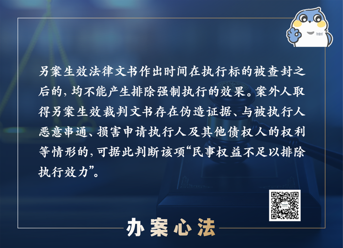 股权众筹面临哪些法律风险？