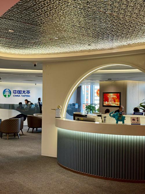 北京中辰投资有限公司有何业务动向？