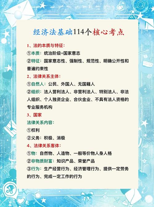 法律主要体现谁的意志？