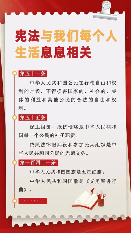 法律主要体现谁的意志?
