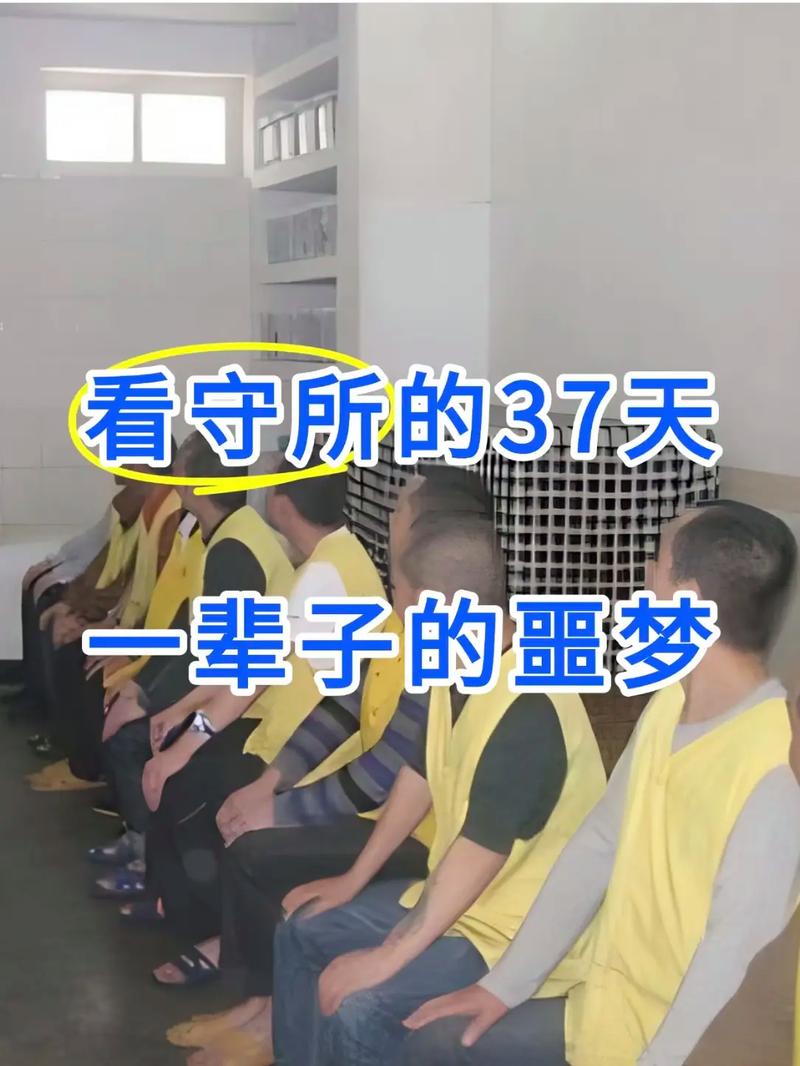 监狱里诈骗犯真吃香？