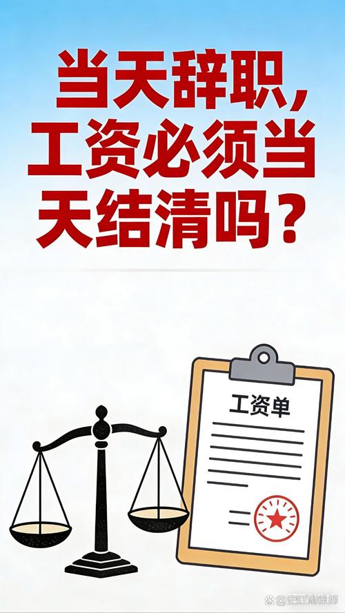 工资法律如何规定?