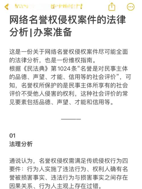真实案例如何揭示法律真相?