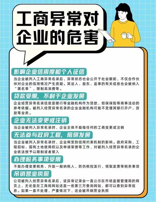 企业法律风险案例,哪些教训最值得警惕?