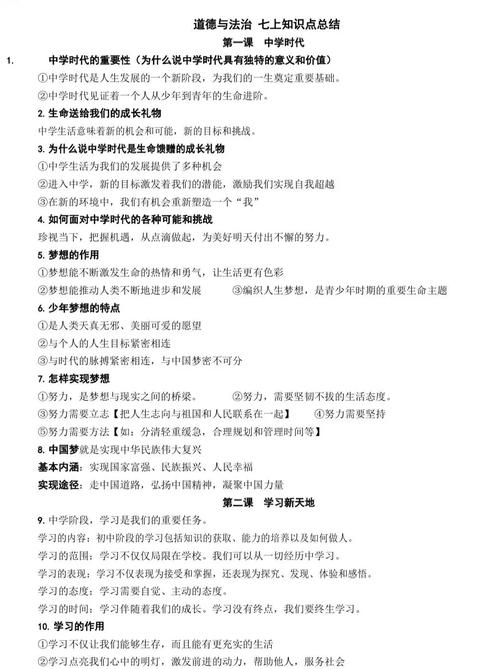 道德与法律标准,冲突时如何取舍?