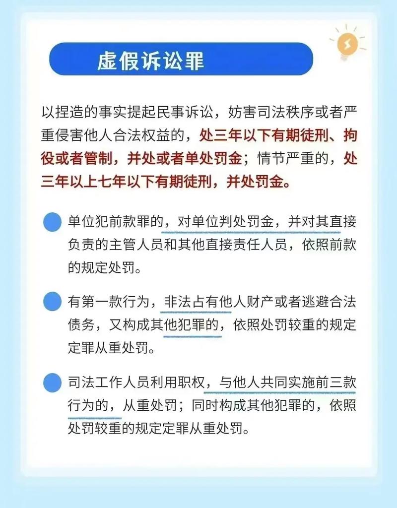 行为模式对应哪些法律后果?