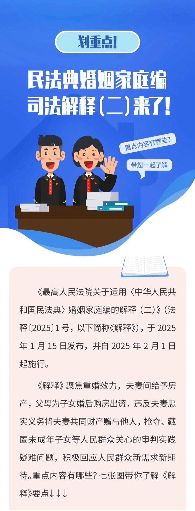 法律推理与解释,如何区分又如何协同?