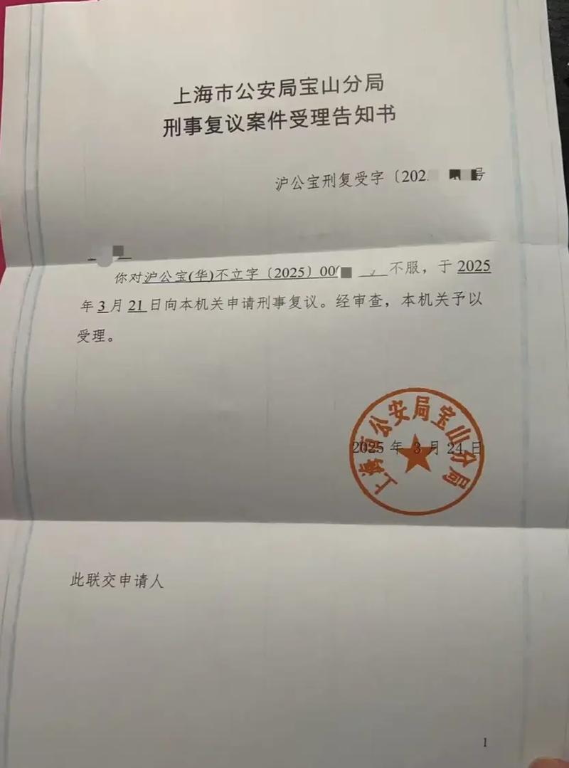 上海军圣诈骗案判决，主犯获刑多少年？