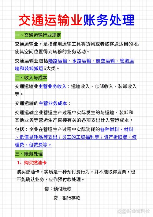 实物投资账务处理该怎么做？