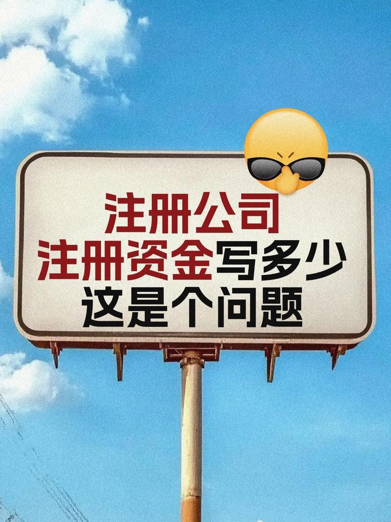 投资性公司注册资本有何特殊要求？