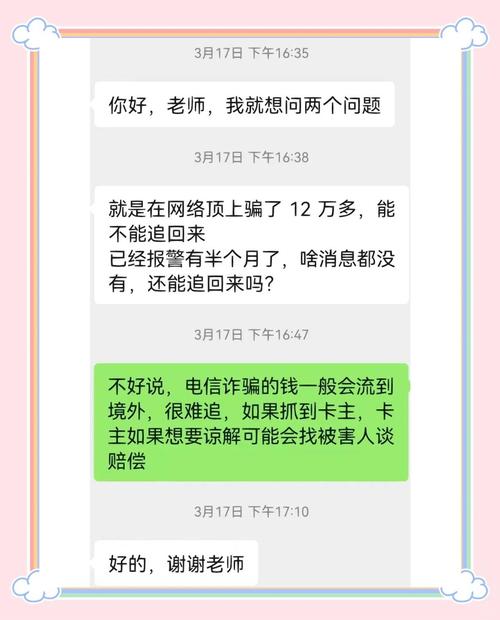 网络诈骗钱能追回吗？