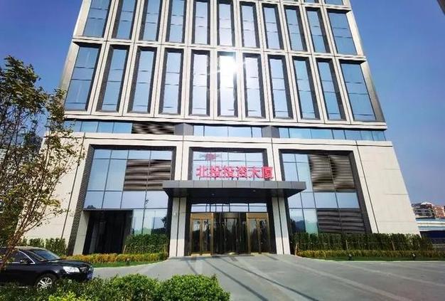 华信北京投资担保，靠谱吗？