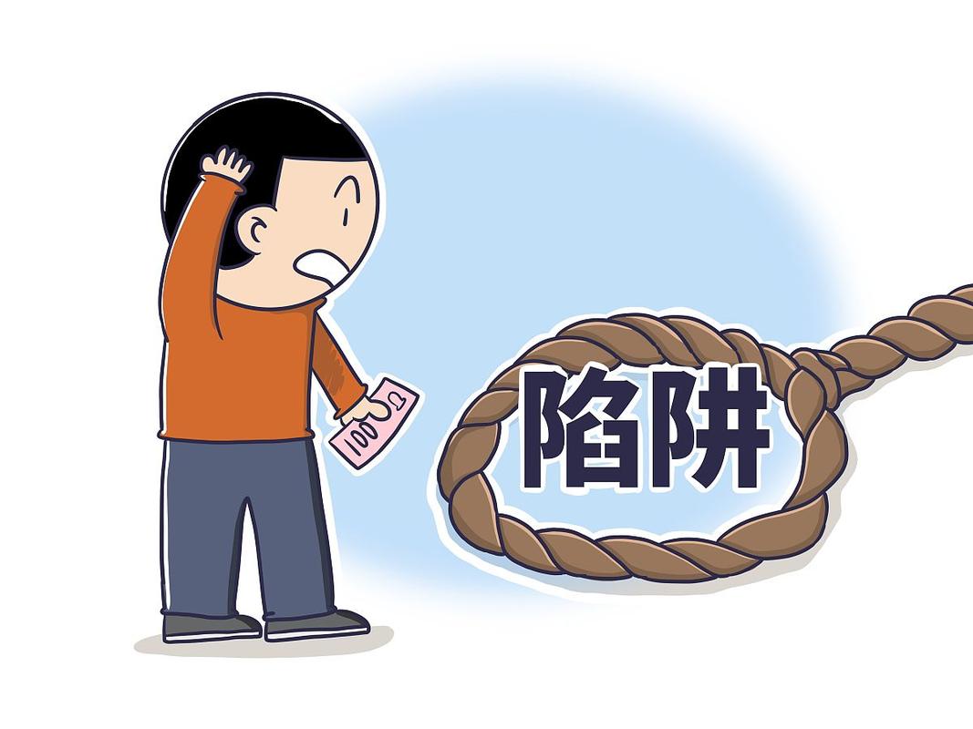 非法集资与合同诈骗，如何精准区分？