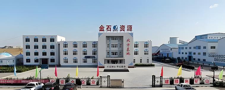 河南金石投资管理公司有何业务优势？