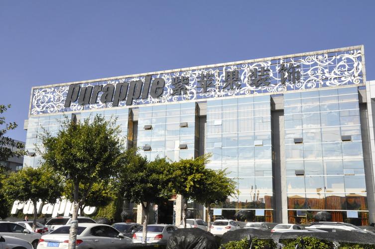 紫苹果装饰公司涉嫌诈骗，消费者如何维权？