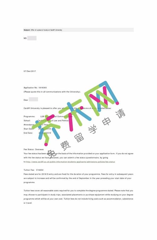 offer具有法律效力吗？