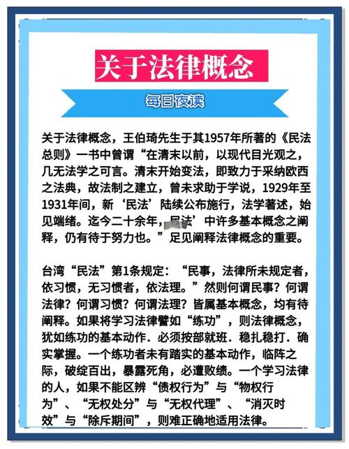 法律事实与法律规范如何衔接适用？