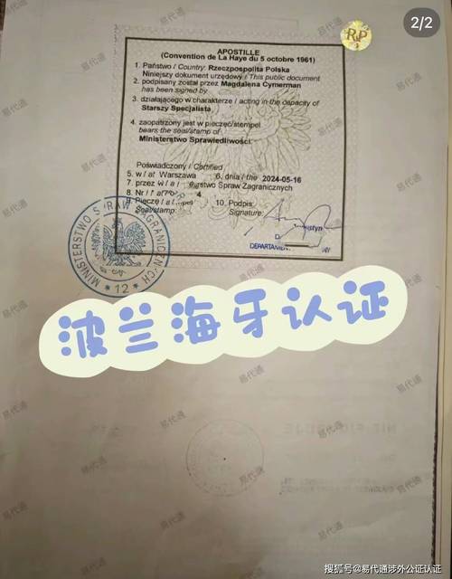 投资者主体资格证明如何认定？