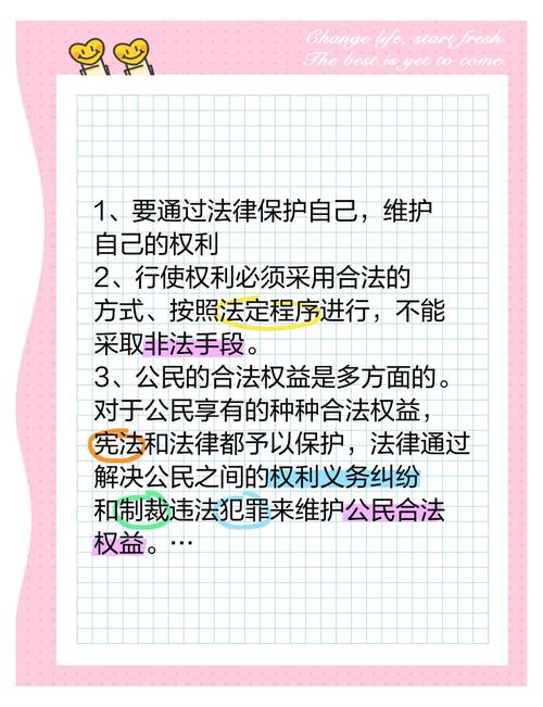 大学生如何提升法律意识？