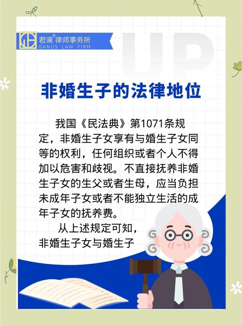 婚生子女法律保护如何落地？