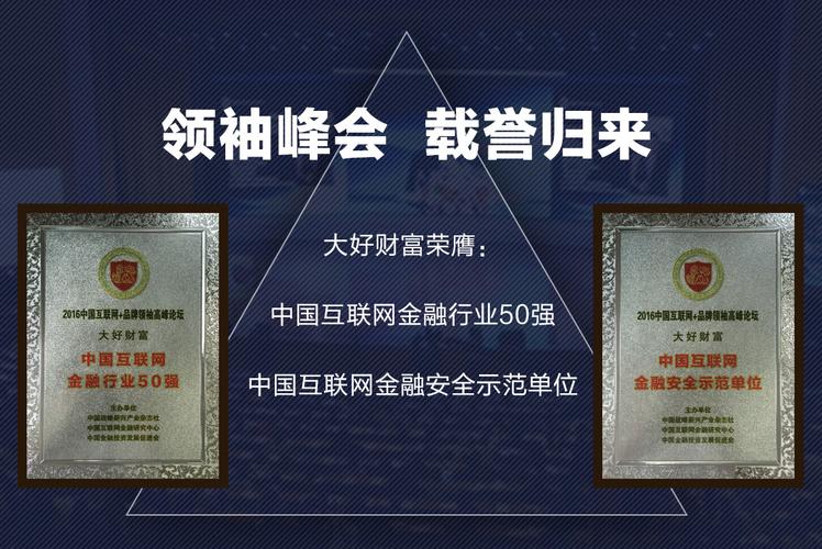 新三板外商投资企业准入门槛如何？