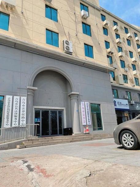 青岛法律援助中心能提供哪些免费服务？