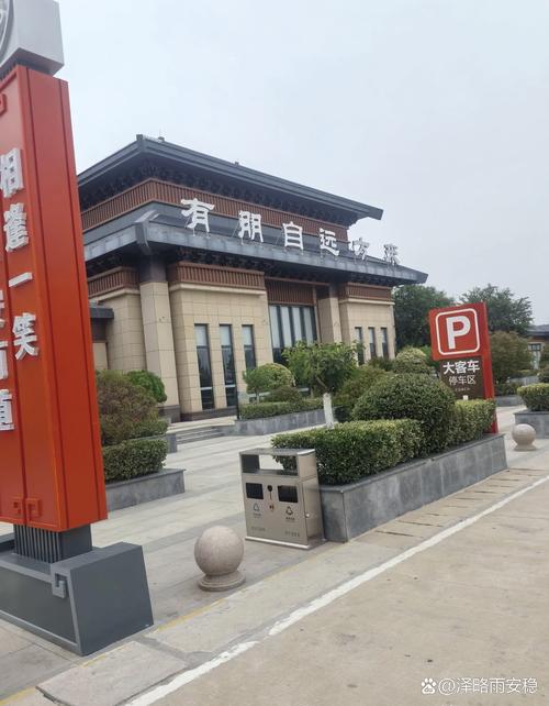 泰安城投公司投资方向或项目进展如何？