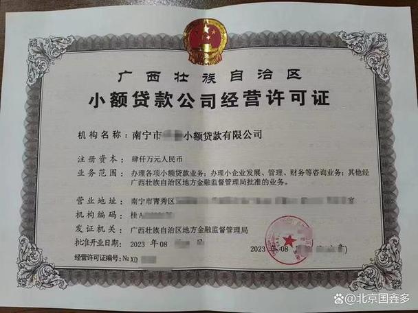 1亿投资管理公司注册需满足哪些条件？