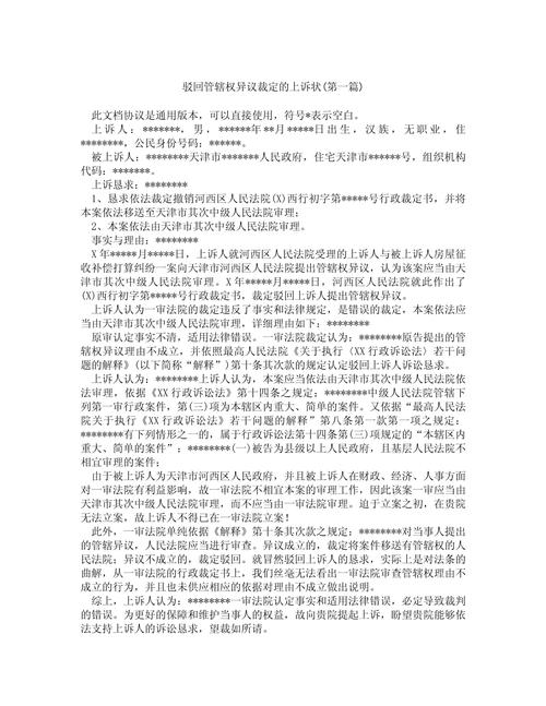 驳回诉讼请求的法律依据是什么？