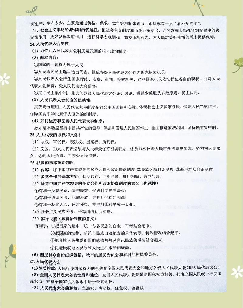 法律人人平等，理想与现实的差距何在？