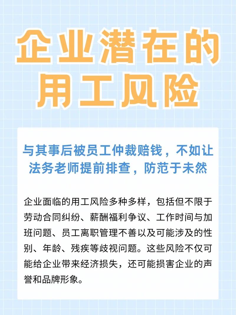 法律环境如何影响企业发展？