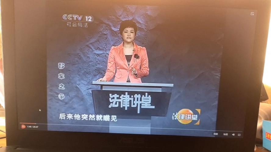 法律讲堂如何守护社会公平正义？