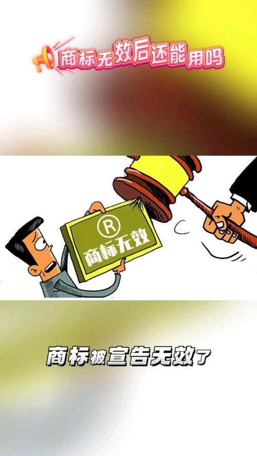 无效行为法律后果有哪些？