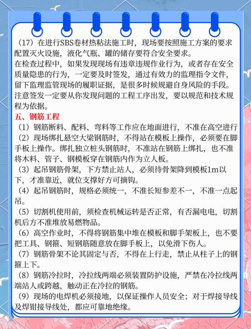 建设工程监理法律有哪些核心要点？