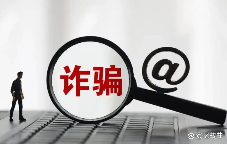 中间人诈骗案，责任如何认定？