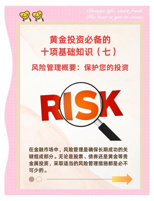 多边投资担保承保风险具体有哪些？