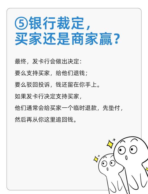 信用卡拒付算不算诈骗？
