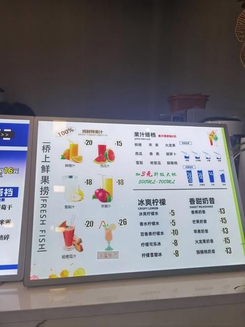 开水果捞店到底要投多少钱？