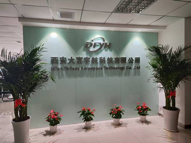 大富投资咨询有限公司可靠吗？