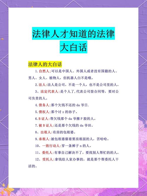 法律文书语言需满足哪些核心要求？
