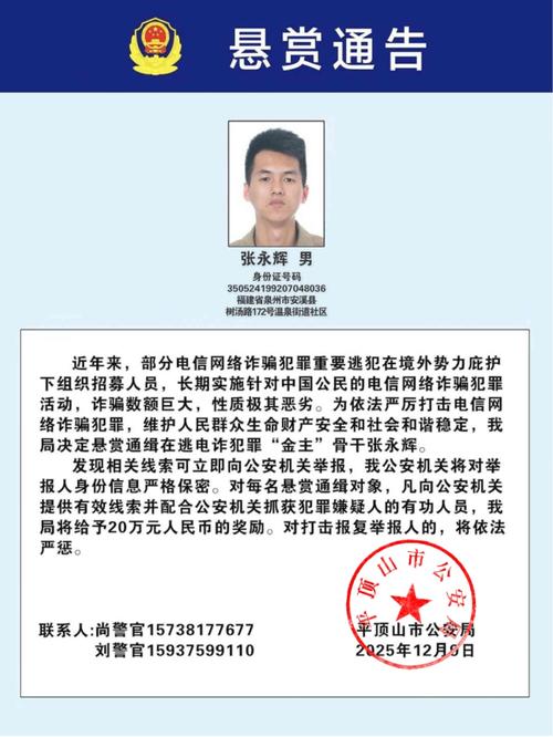 三角诈骗与间接正犯如何区分？