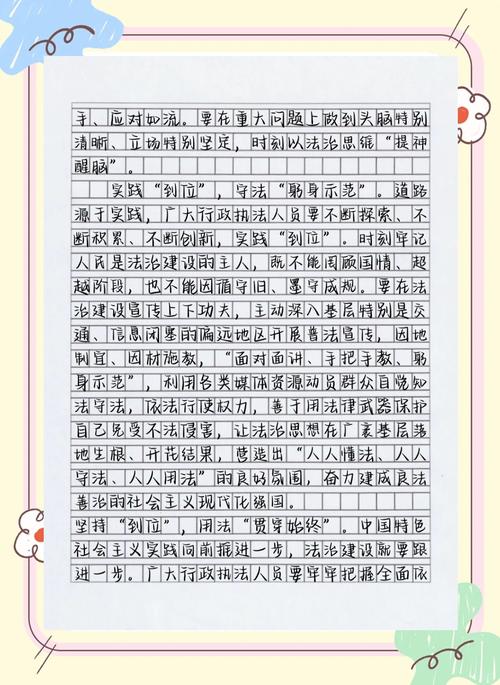 法律文书写作考试如何高效备考？